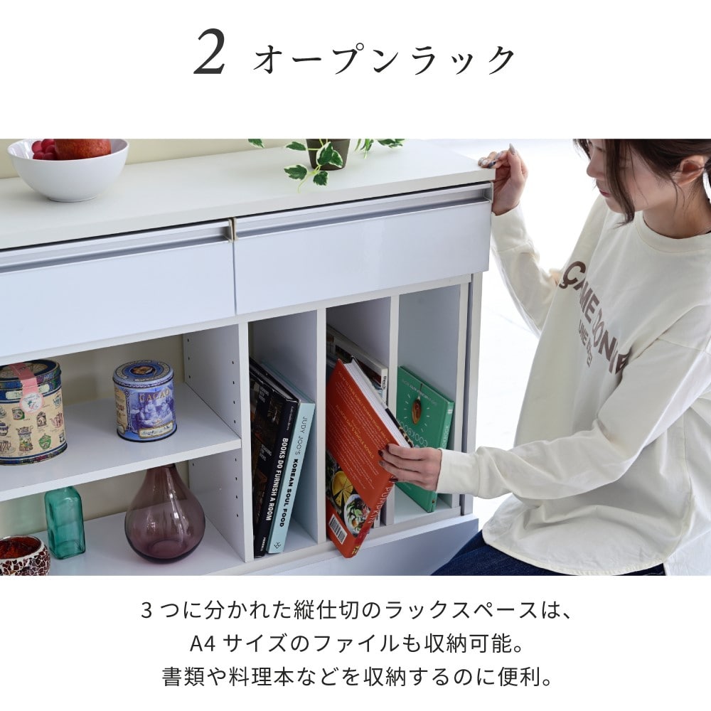 ジェイケイプラン　オープンラック　ホワイト　ＦＫＳ－０００１－ＷＨ ホワイト