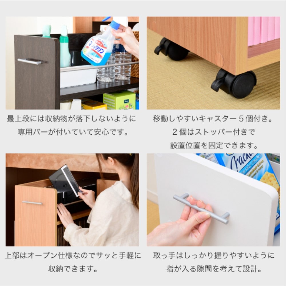 ジェイケイプラン　押入れ　ラック　収納　ダークブラウン　ＳＧＴ－０１３７－ＤＢ ダークブラウン