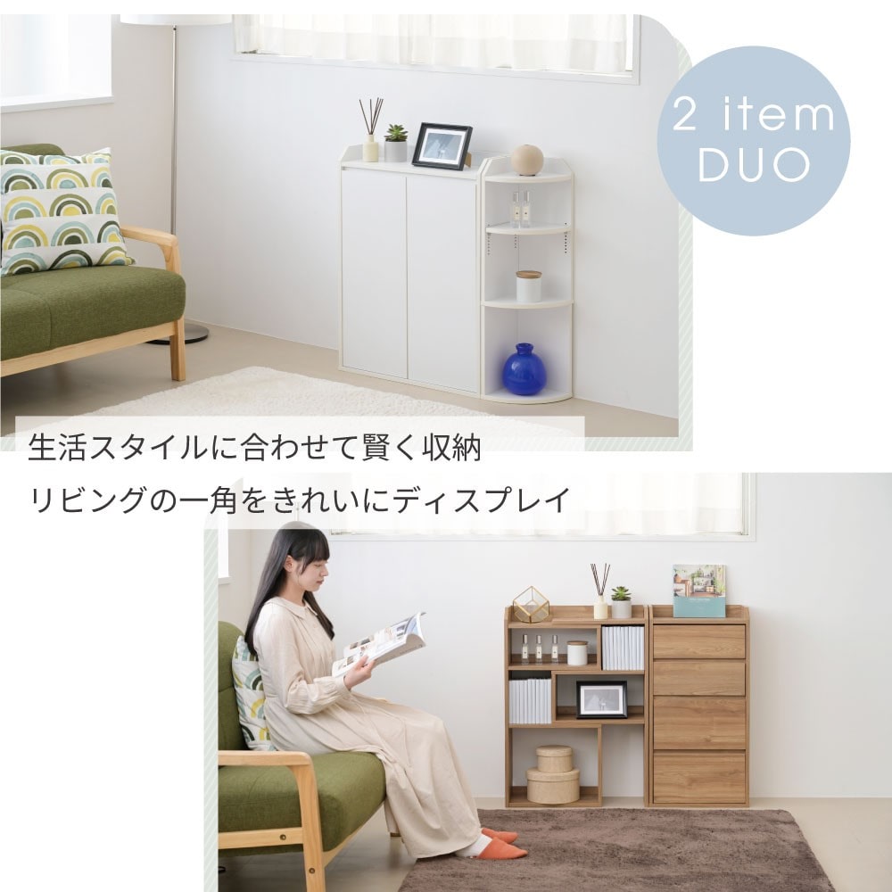 ジェイケイプラン　カウンター下収納　ブラウン　ＹＨＫ－０２０４ＦＵＬＬＳＥＴ－ＢＲ ブラウン