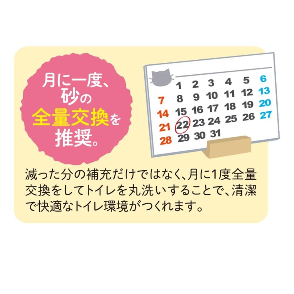 ライオン商事　獣医師開発猫トイレ　１台 1台
