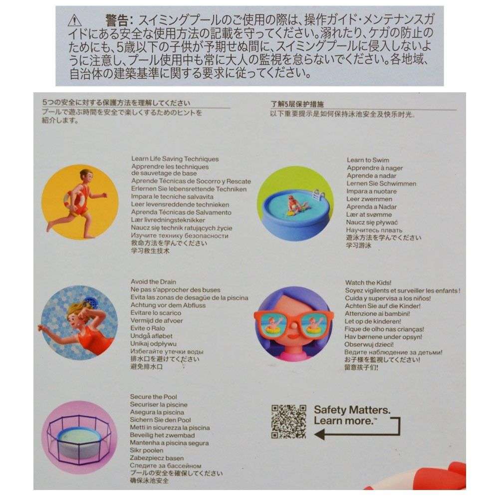 INTEX レクタングラフレーム　プール　４５０ｃｍ　２８２７３ＮＰ 約450×220×84cm