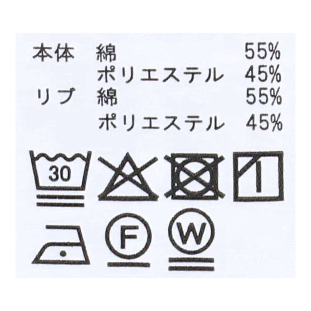 URBAN RESEARCH 無地ノースリＣＳ　ブラック３号 ブラック ３号