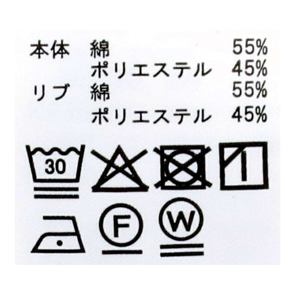 URBAN RESEARCH 無地ＴＥＥ　ホワイト３号 ホワイト ３号