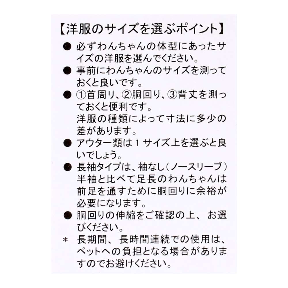 URBAN RESEARCH ピンマナーパンツ　サックス５号 サックスブルー ５号