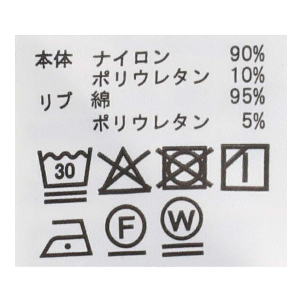 URBAN RESEARCH リップファスナー　ホワイト５号 ホワイト ５号