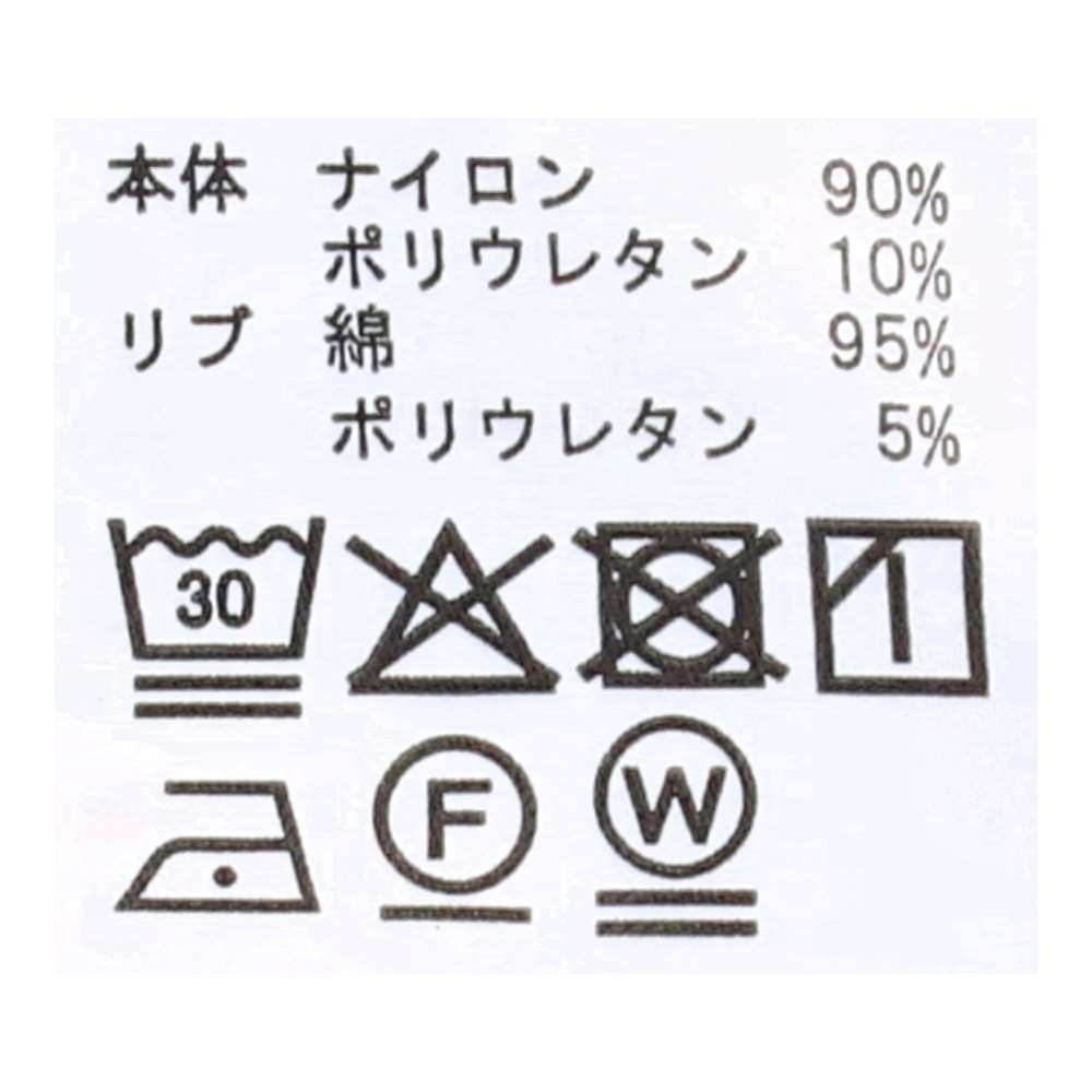 URBAN RESEARCH リップファスナー　ブラック５号 ブラック ５号