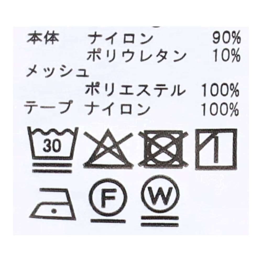URBAN RESEARCH クールネック　ホワイト５号 ホワイト ５号