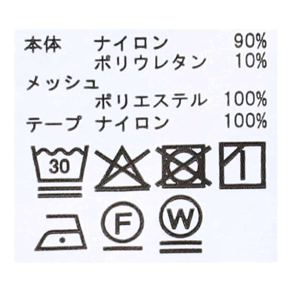 URBAN RESEARCH クールネック　ブラック２号 ブラック ２号