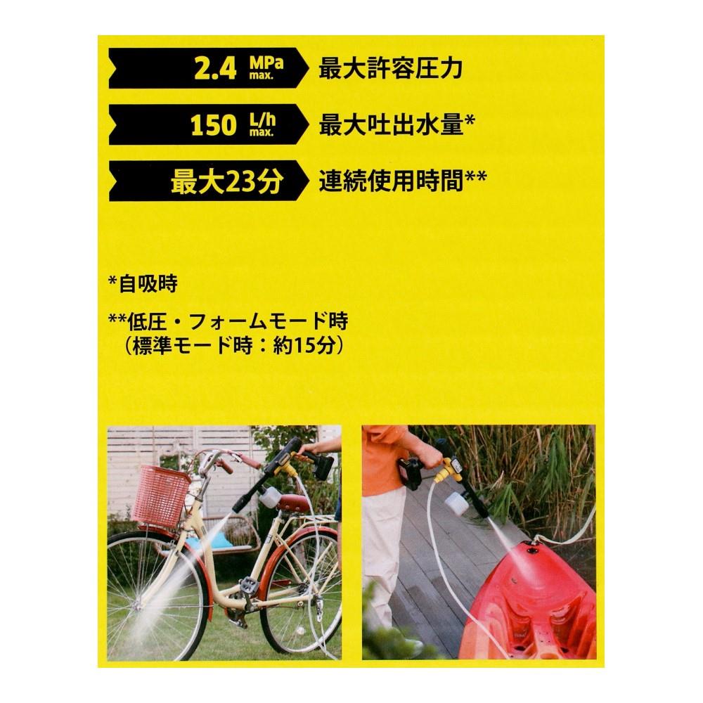 ケルヒャー（Karcher）　モバイル高圧洗浄機　ＯＣ５ハンディ ＣＢ