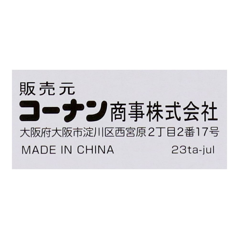 LIFELEX　センサーペール４０Ｌ　ホワイト　ＮＳ２１－７００９ 40L・ホワイト
