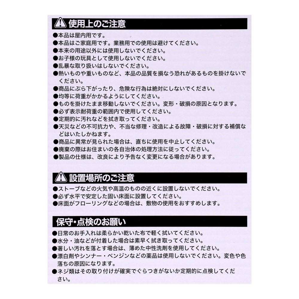 LIFELEX　大判も干せる室内タオル干し　ホワイト　ＷＨ２１－８８７１ ホワイト