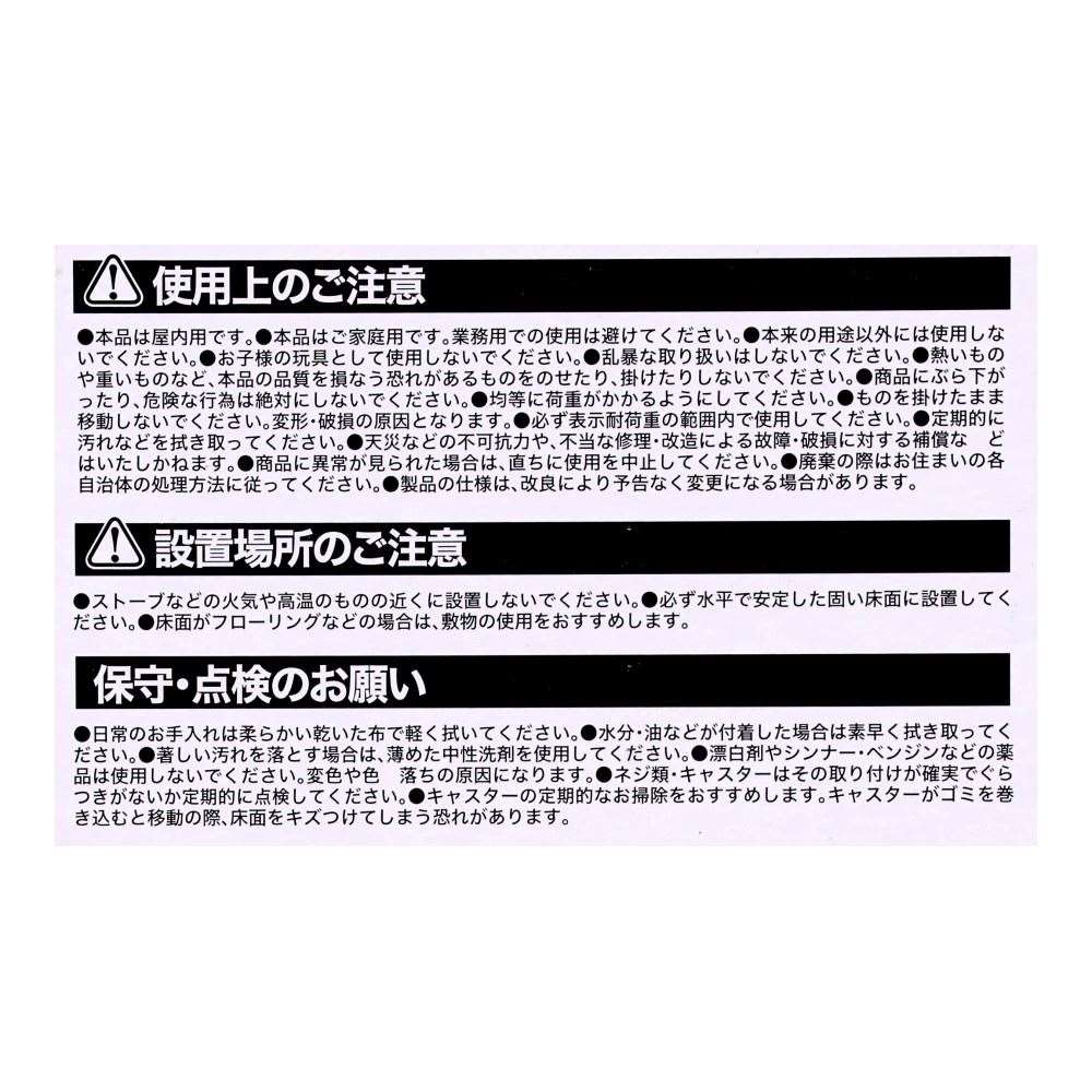 LIFELEX　Ｉ型室内物干し　ホワイト×シルバー　ＷＨ２１－８９２５