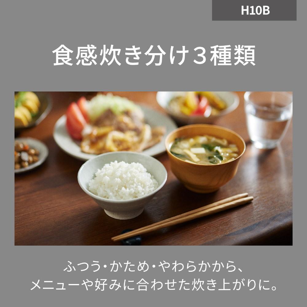 パナソニック　５．５合ＩＨ炊飯器　ＳＲ－Ｈ１０Ｂ－Ｋ