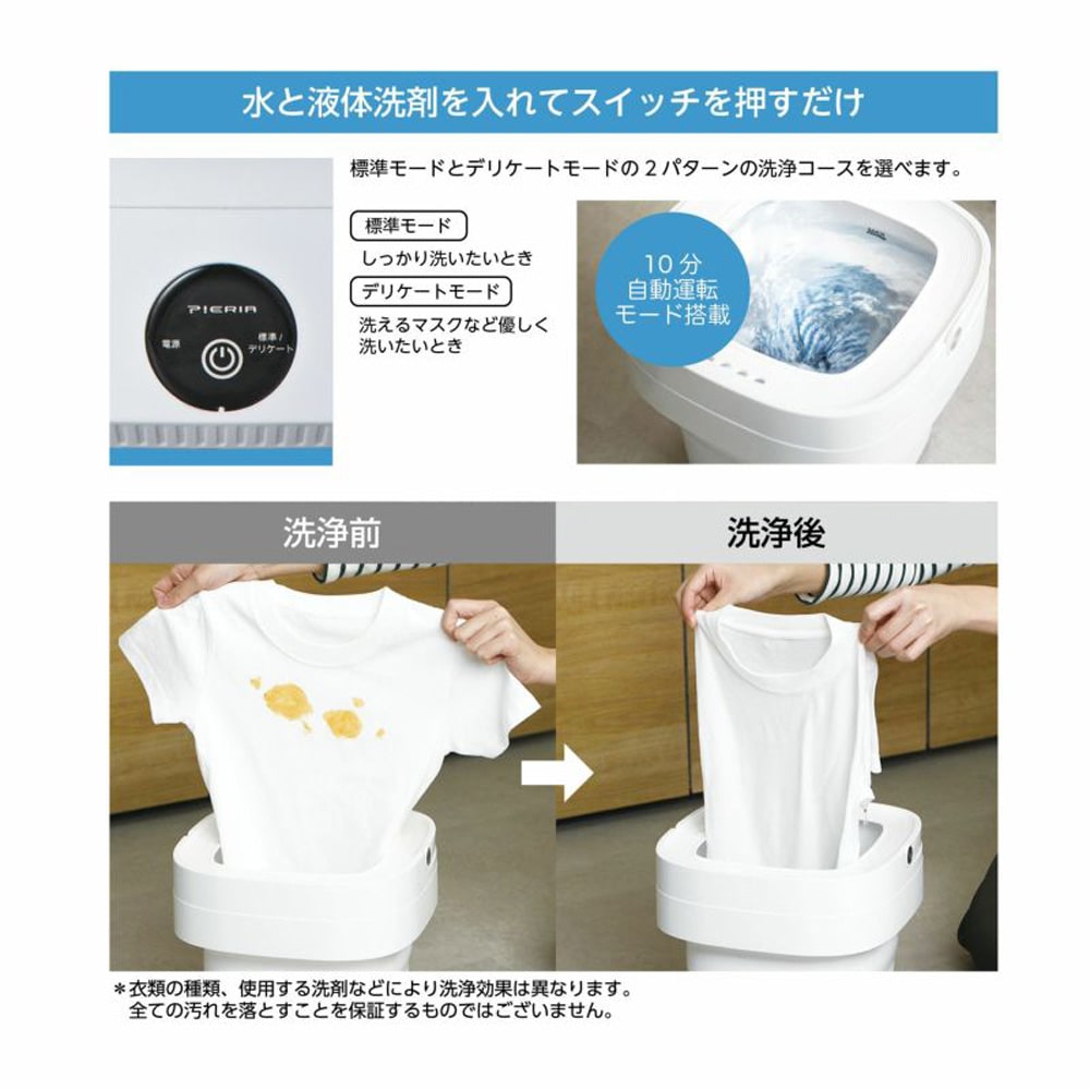 ドウシシャ 折りたためる洗濯機 WMW-021WH: 家電・照明 ドウシシャ 折りたためる洗濯機 WMW-021WH: 家電・照明