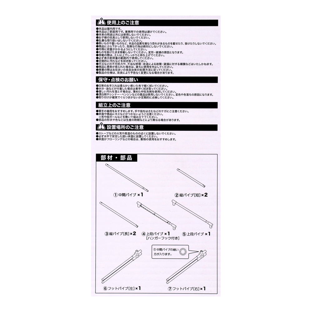 LIFELEX　伸縮室内Ｘ型物干しブラック　ＷＥＨ２１－００２４ ブラック