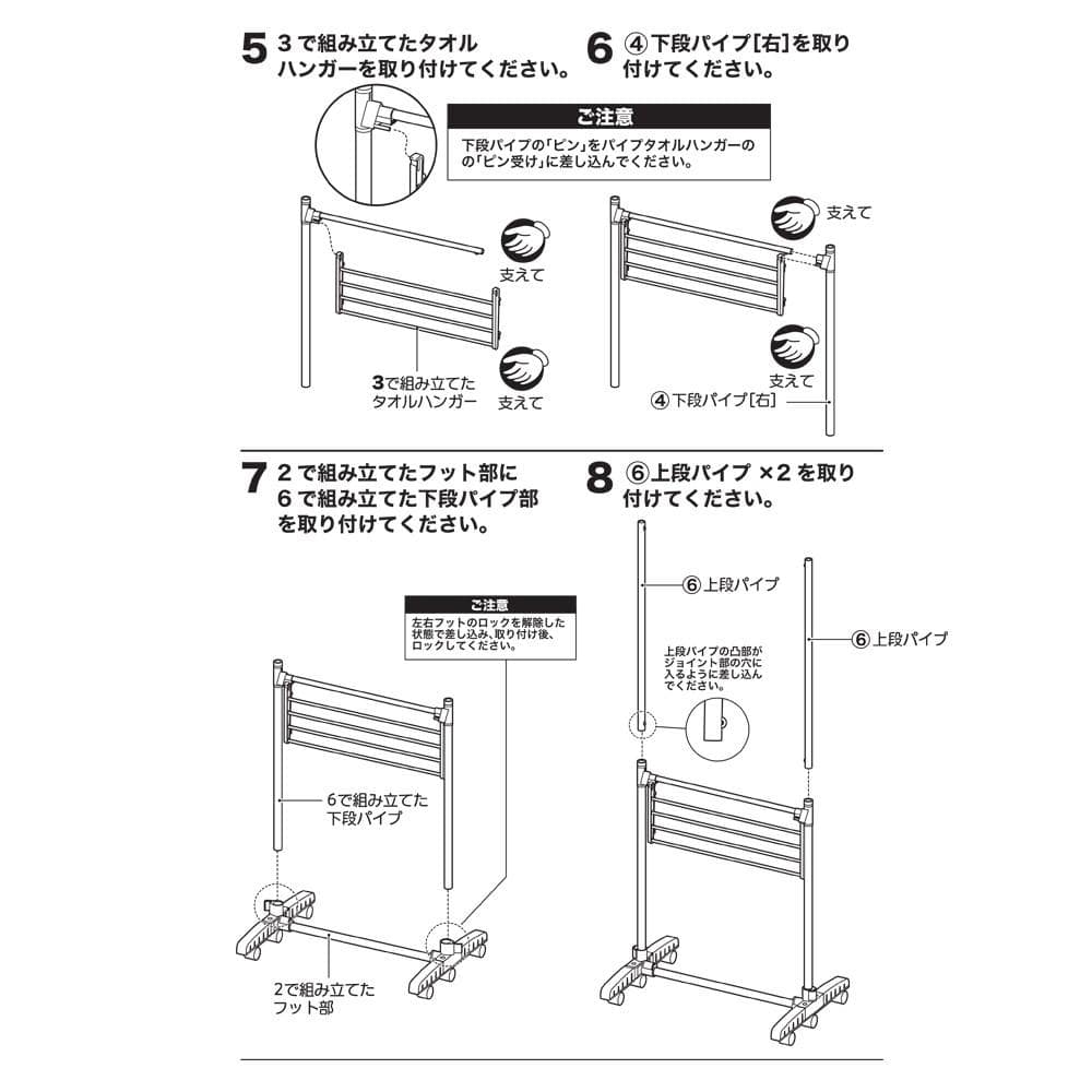 LIFELEX　室内Ｉ型物干しホワイト　ＷＥＨ２１－００３１ ホワイト