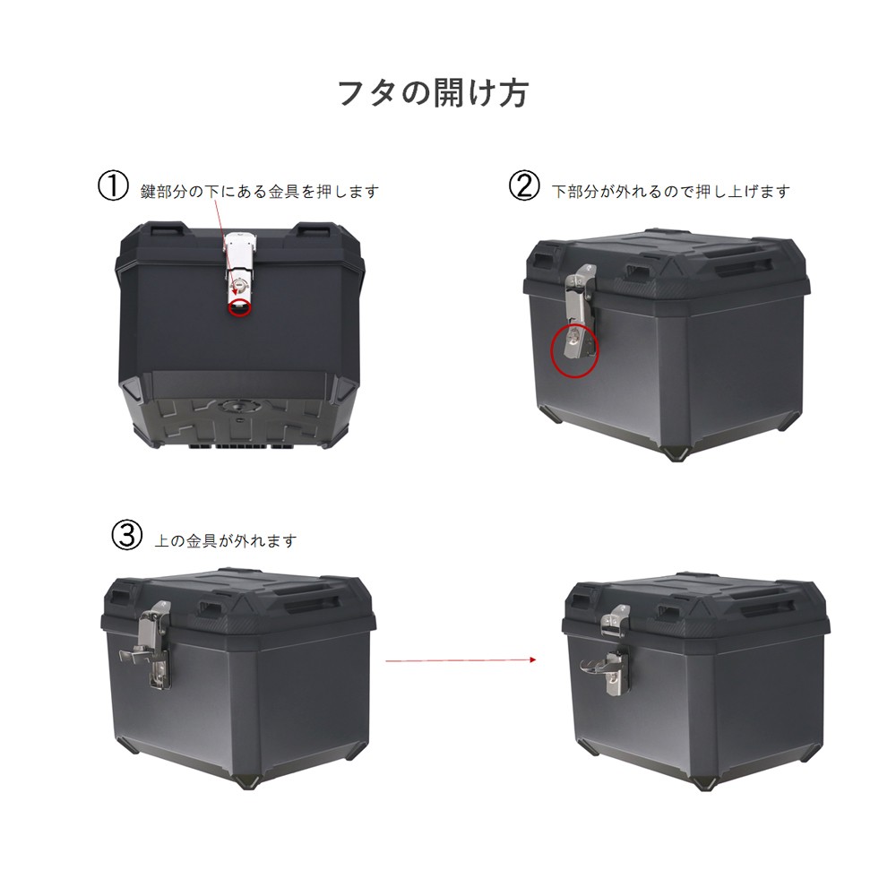 LIFELEX　リアボックス　ＫＹ０７－８７８５