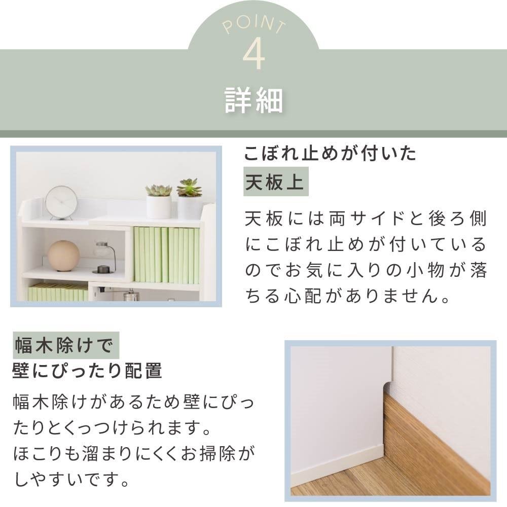 ジェイケイプラン　カウンター下収納　ホワイト　ＹＨＫ－０２０５－ＷＨ ホワイト