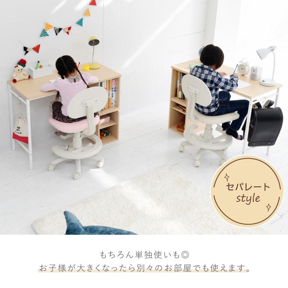 ジェイケイプラン　ツインデスク　学習机　ナチュラルホワイト　ＵＮＩ－０００８ＳＥＴ－ＮＡＷＨ ナチュラルホワイト