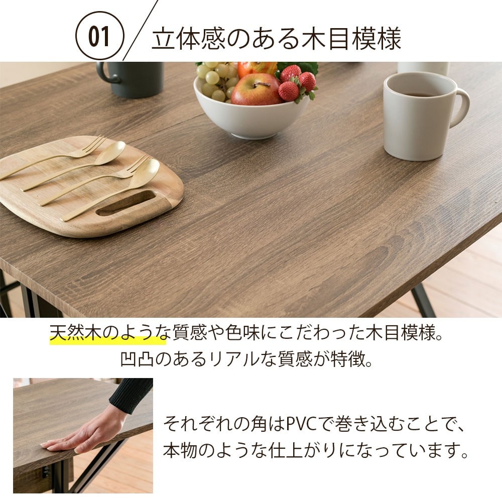 ジェイケイプラン　食卓テーブルセット　ブラックブラウン　ＵＮＩ－０００２ＳＥＴ－ＢＫＢＲ ブラックブラウン