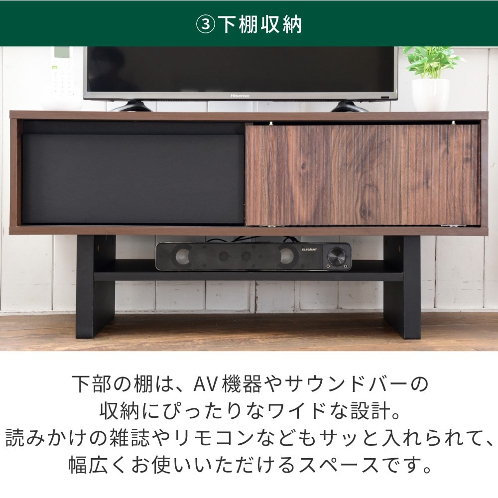 ジェイケイプラン　テレビ台　和モダン　ネイビーブラック　ＦＷＭ－０００１－ＮＡＢＫ ネイビーブラック