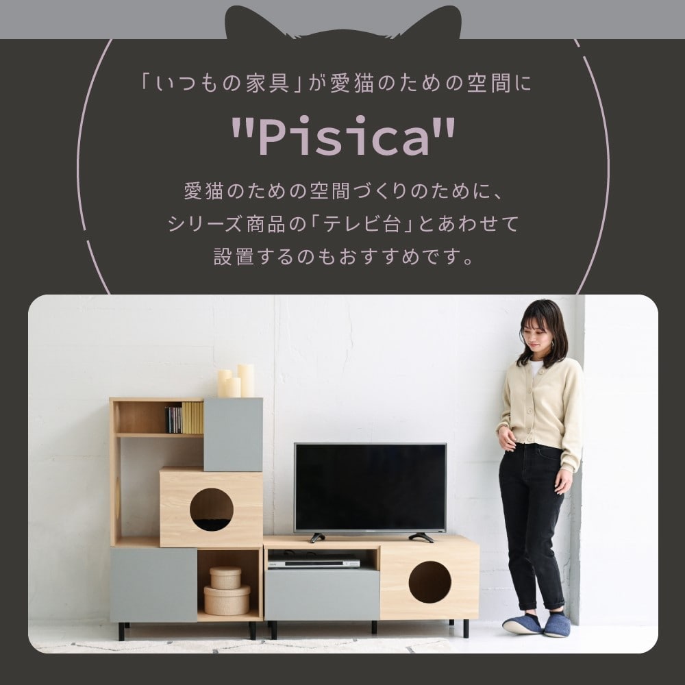 ジェイケイプラン　キャビネット　猫　家具　おしゃれ　ナチュラルグレー　ＦＮＫ－０００２－ＮＡＧＹ キャビネット