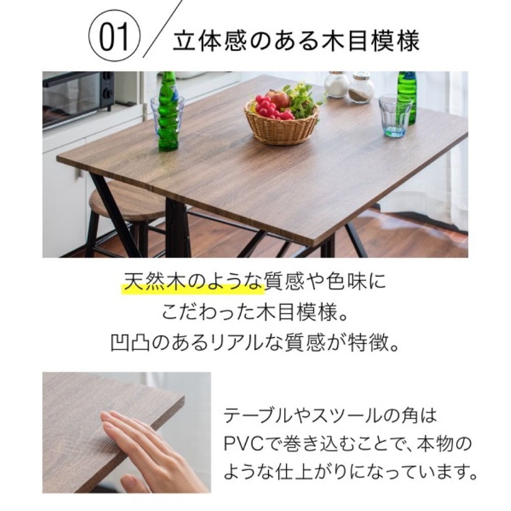 ジェイケイプラン　ダイニングセット　ブラックブラウン　ＵＮＩ－０００２－ＢＫＢＲ ブラックブラウン