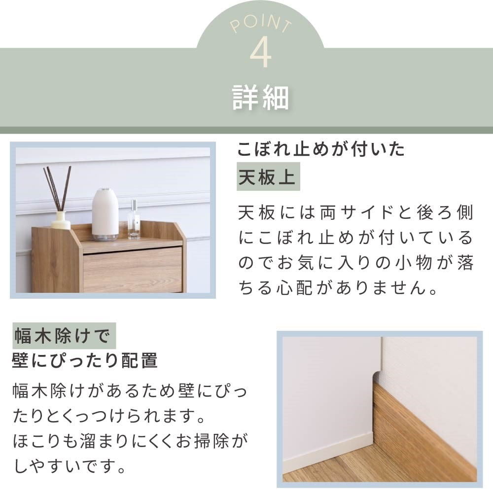 ジェイケイプラン　カウンター下収納　ブラウン　ＹＨＫ－０２０４－ＢＲ ブラウン