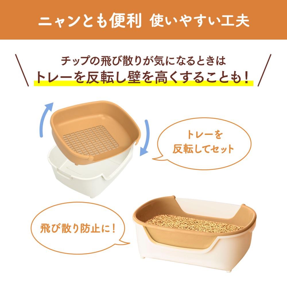 エステー　ニャンとも清潔トイレ　すいすいコンパクト　アイボリー&ペールオレンジ アイボリー&ペールオレンジ すいすいコンパクト