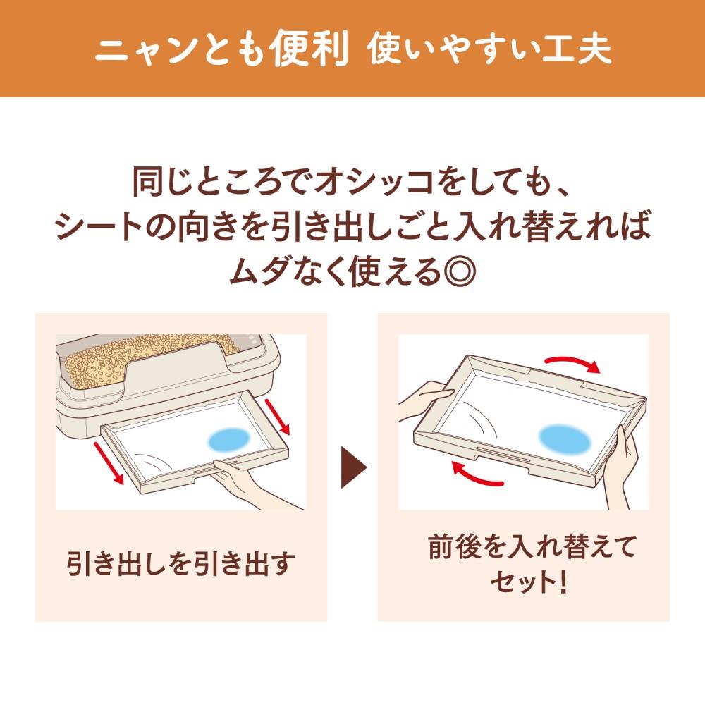 エステー　ニャンとも清潔トイレ　リラックス　ライトベージュ ライトベージュ リラックス