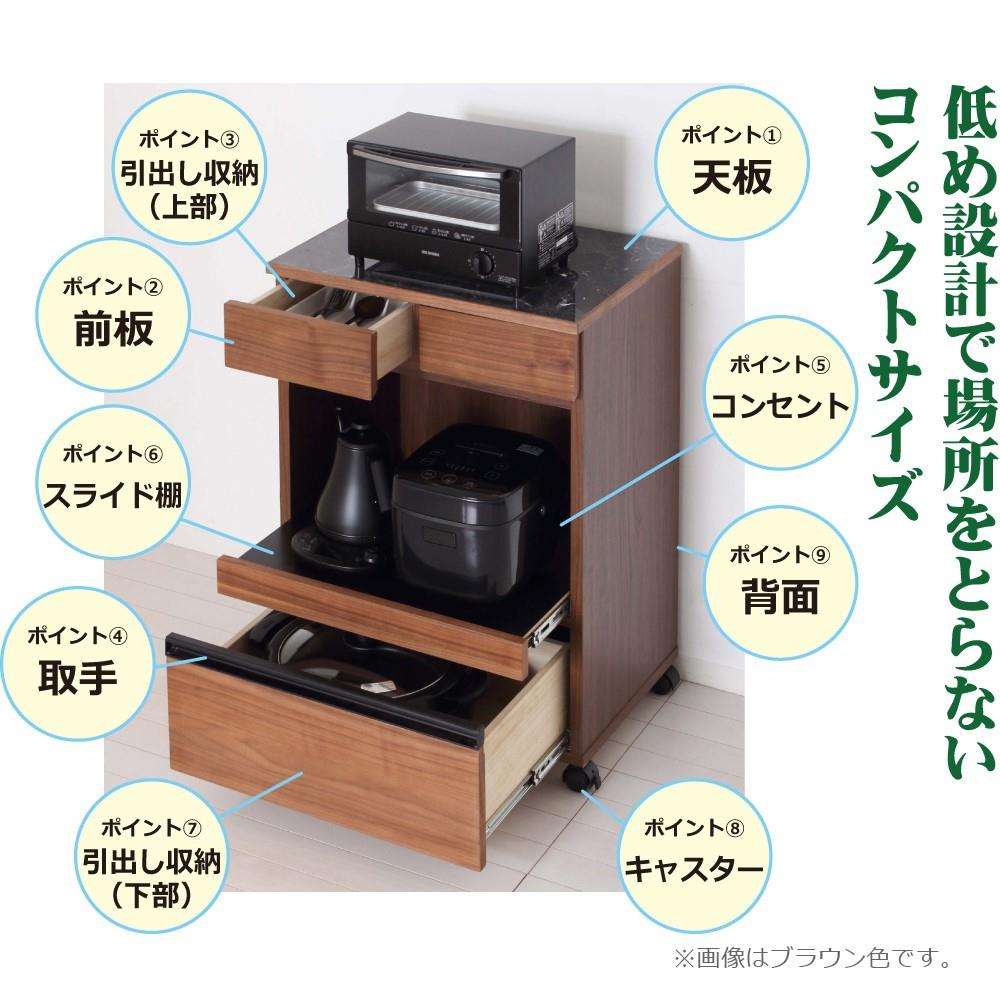 クロシオ　コンパクトレンジワゴン　ホワイト ホワイト
