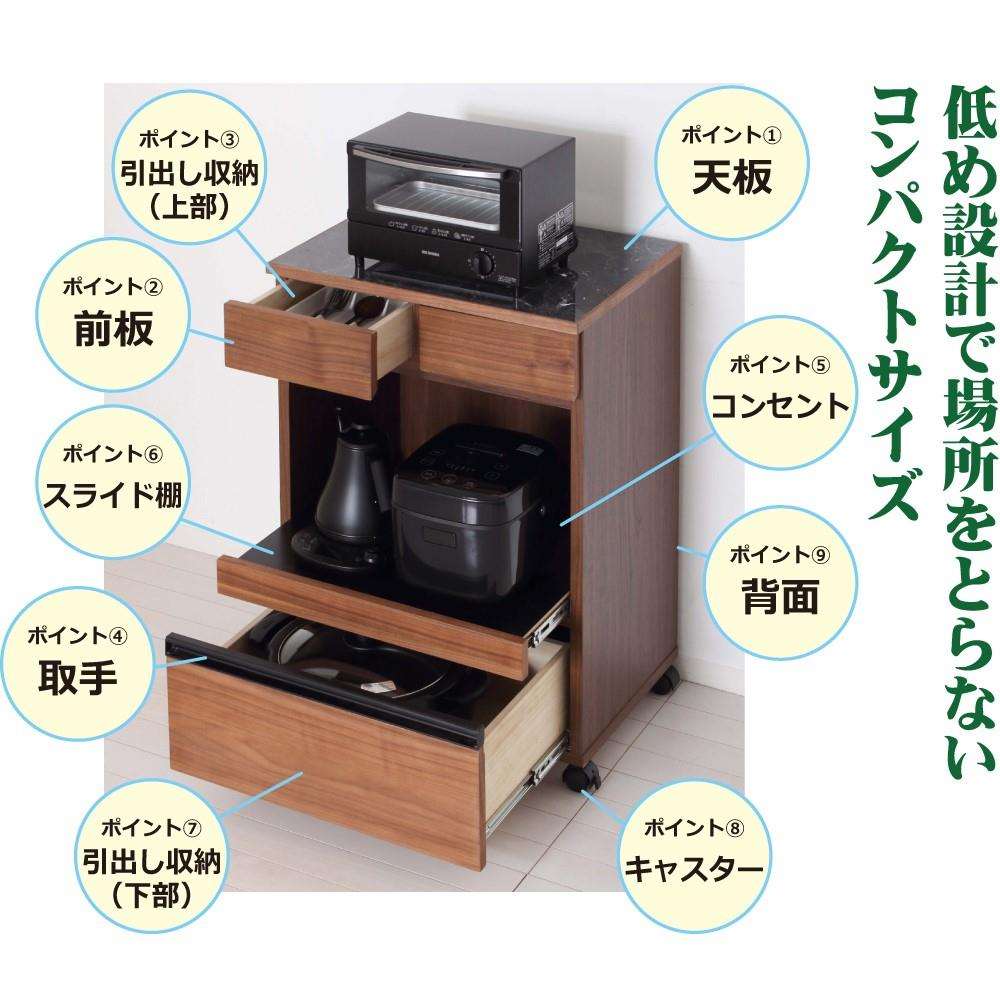 クロシオ　コンパクトレンジワゴン　ブラウン ブラウン