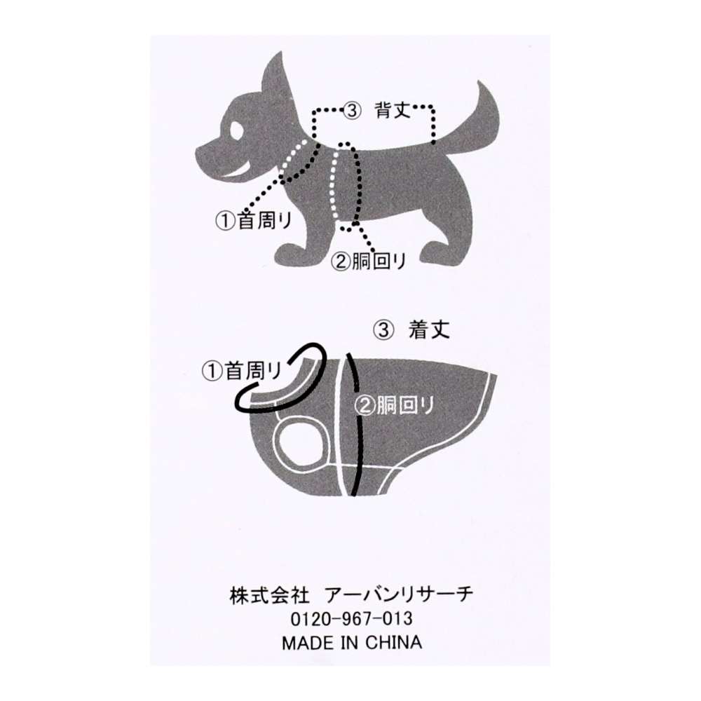 URBAN RESEARCH ピンマナーパンツ　サックス５号 サックスブルー ５号