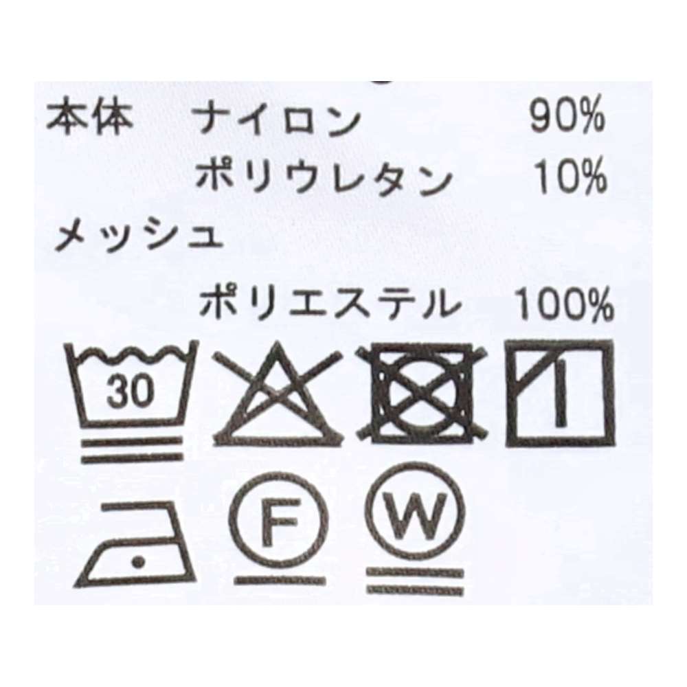 URBAN RESEARCH ベスト　ブラック２号 ブラック ２号