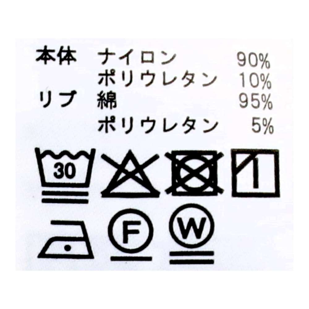 URBAN RESEARCH リップファスナー　グレー３号 グレー ３号