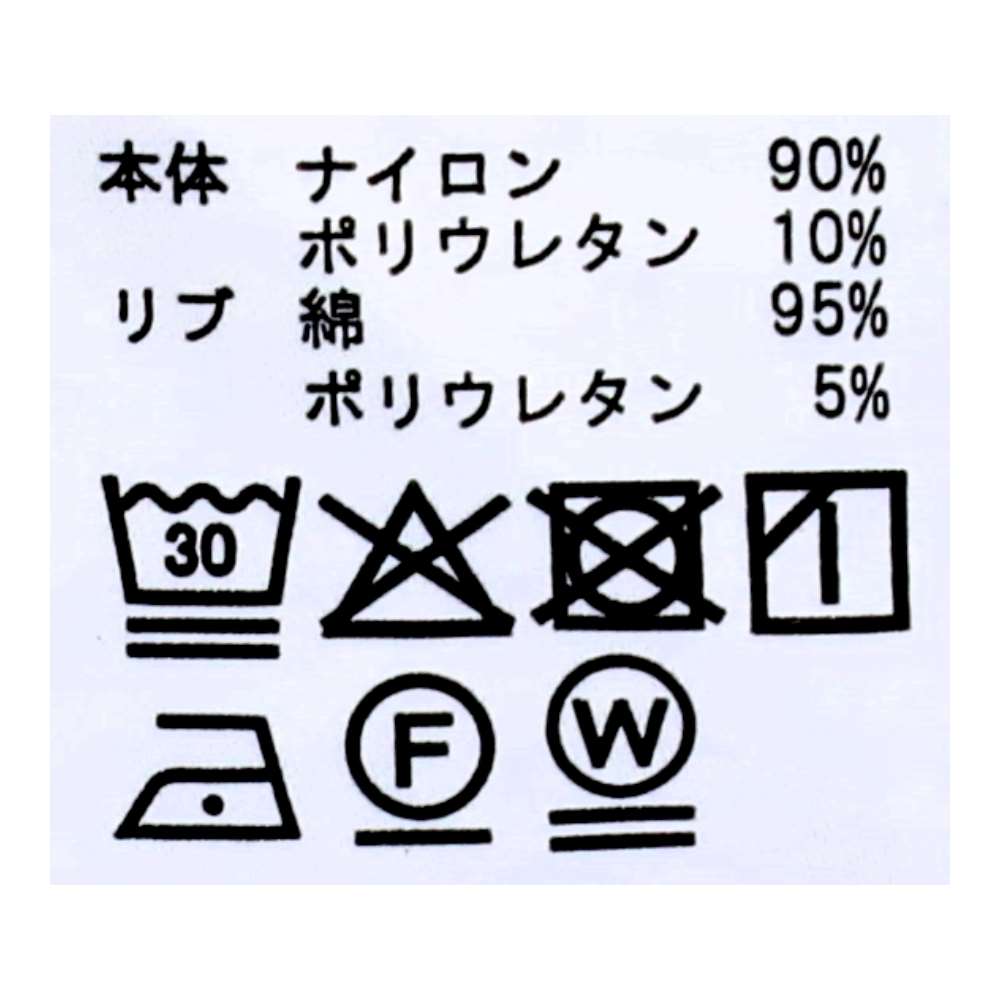 URBAN RESEARCH リップファスナー　ブルー３号 ブルー ３号