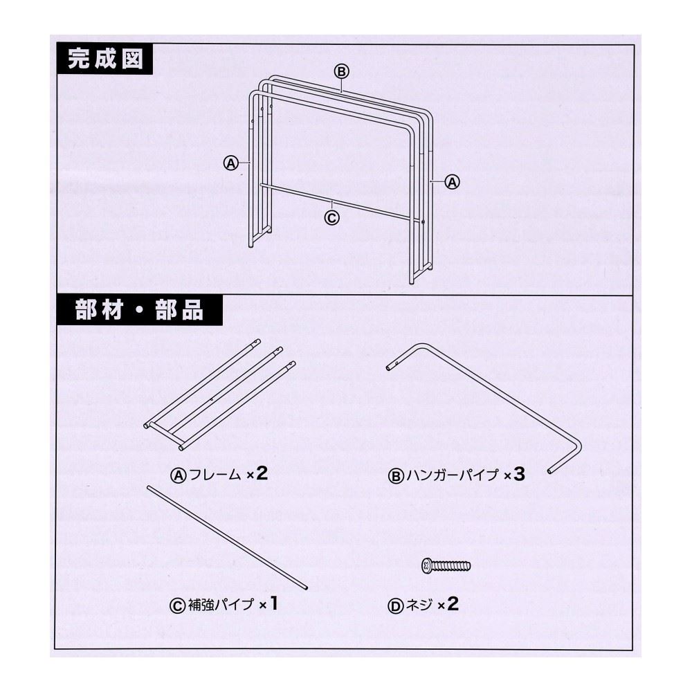 LIFELEX　大判も干せる室内タオル干し　ホワイト　ＷＨ２１－８８７１ ホワイト