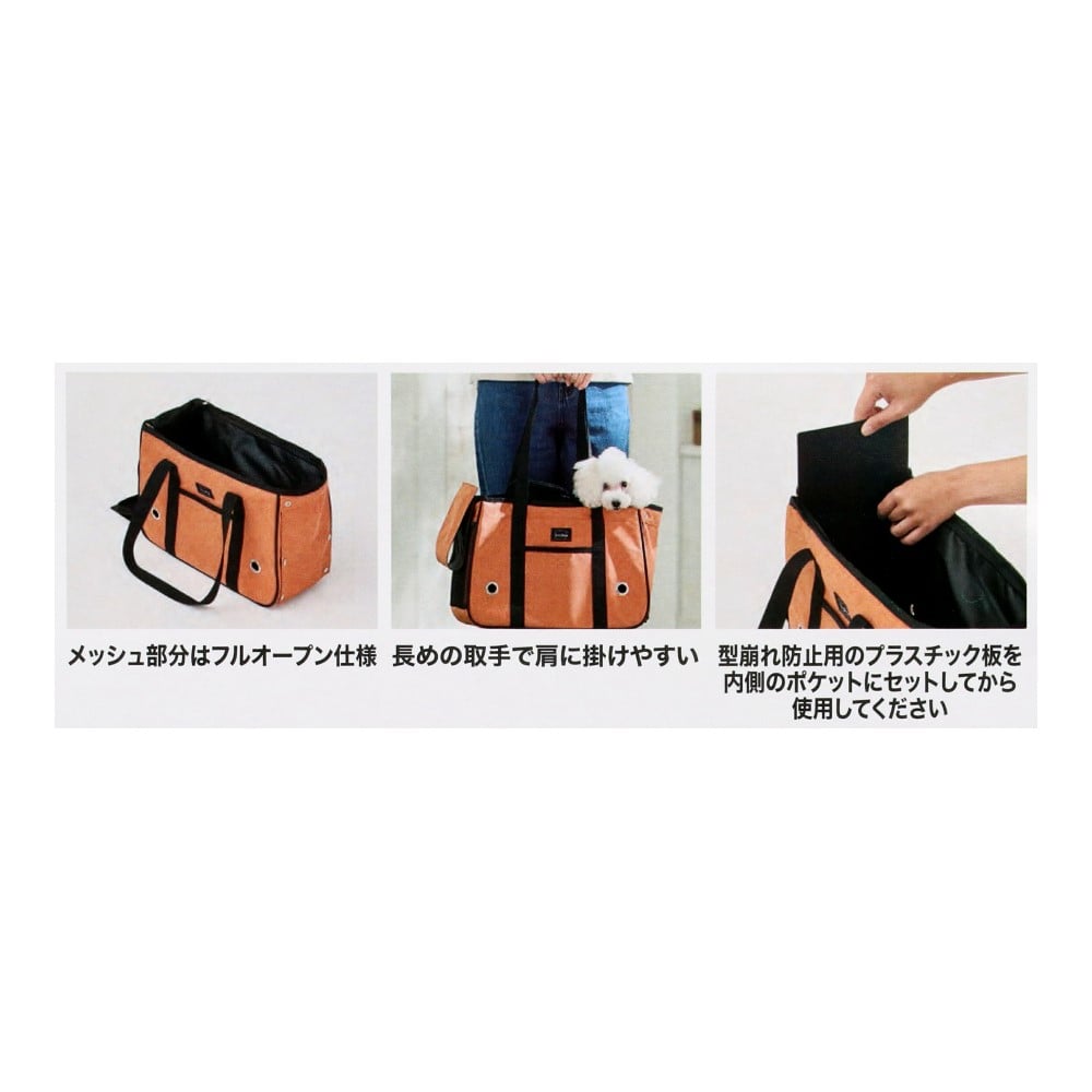 LIFELEX　スクエアキャリー　アプリコット　ＳＳ１２－５５４４ アプリコット