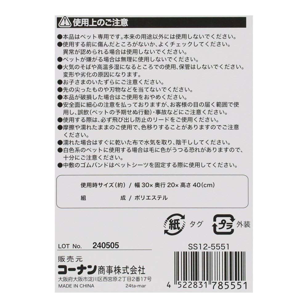 LIFELEX　顔出しリュック　ブラック　ＳＳ１２－５５５１