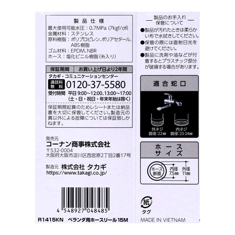 CAINZ-DASH】三協リール コードリール三相200V 2．0sq