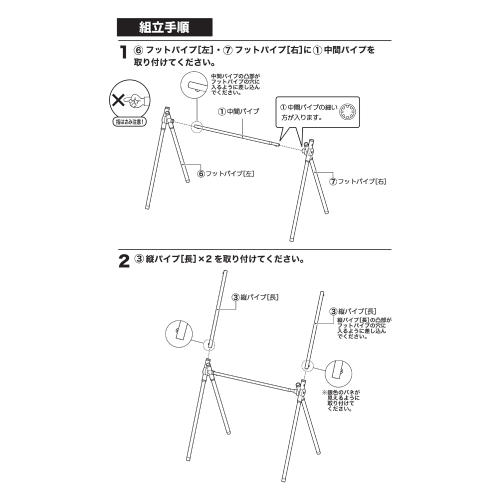 LIFELEX　伸縮室内Ｘ型物干しブラック　ＷＥＨ２１－００２４ ブラック