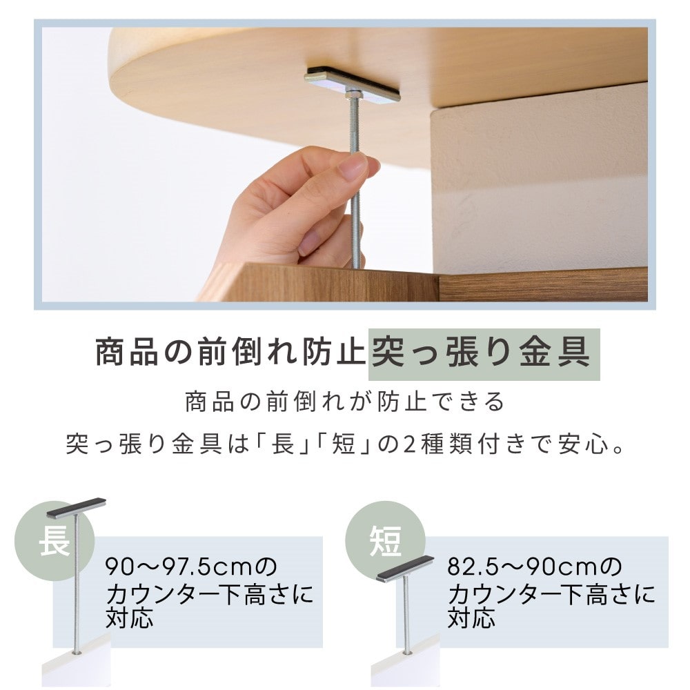 ジェイケイプラン　カウンター下収納　ホワイト　ＹＨＫ－０２０５－ＷＨ ホワイト