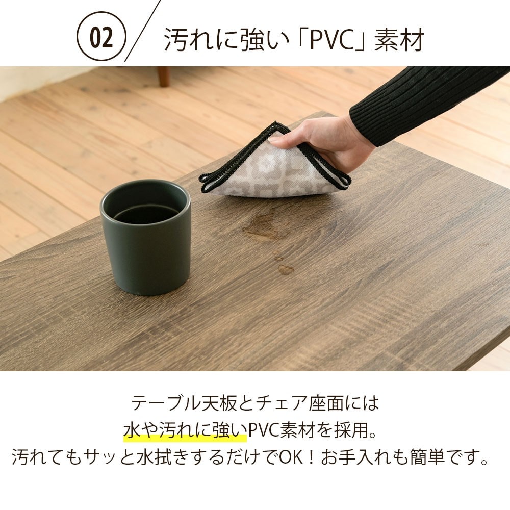 ジェイケイプラン　食卓テーブルセット　ブラックブラウン　ＵＮＩ－０００２ＳＥＴ－ＢＫＢＲ ブラックブラウン