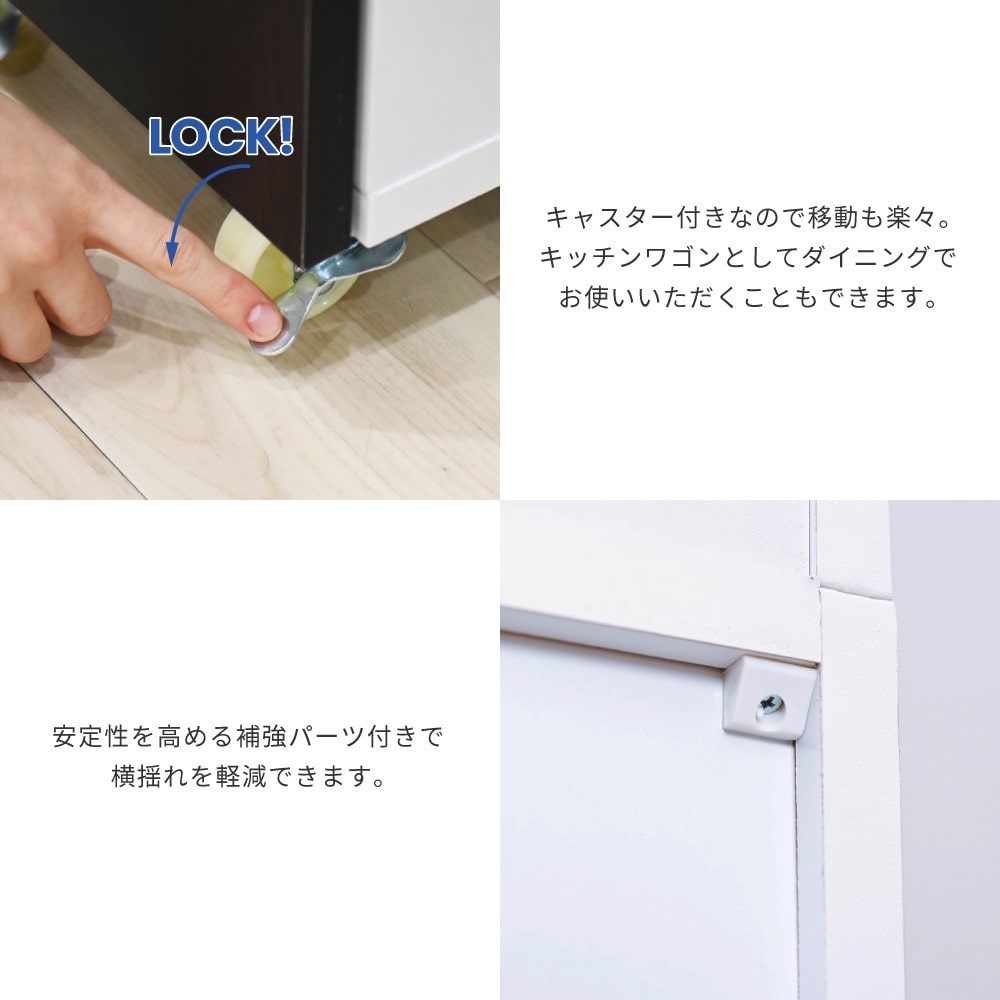 ジェイケイプラン　キッチンラック　ホワイトダークブラウン　ＦＫＣ－００１０－ＷＨＤＢ ホワイトダークブラウン