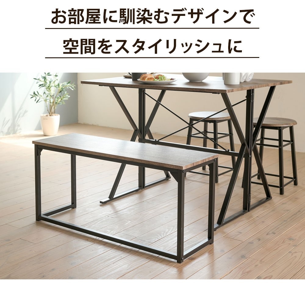ジェイケイプラン　ダイニングチェア　ブラックブラウン　ＵＮＩ－０００７－ＢＫＢＲ ブラックブラウン