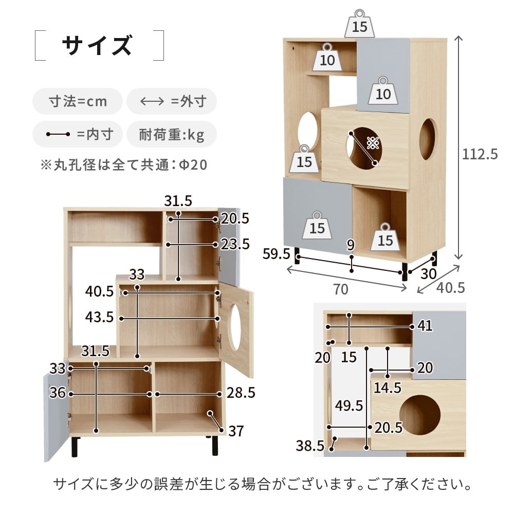 ジェイケイプラン　キャビネット　猫　家具　おしゃれ　ナチュラルグレー　ＦＮＫ－０００２－ＮＡＧＹ キャビネット