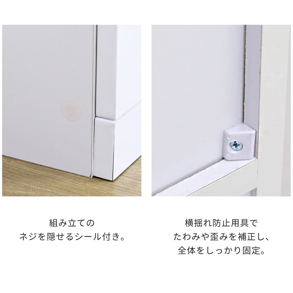 ジェイケイプラン　４段チェスト　ホワイト　ＦＫＳ－０００２－ＷＨ ホワイト