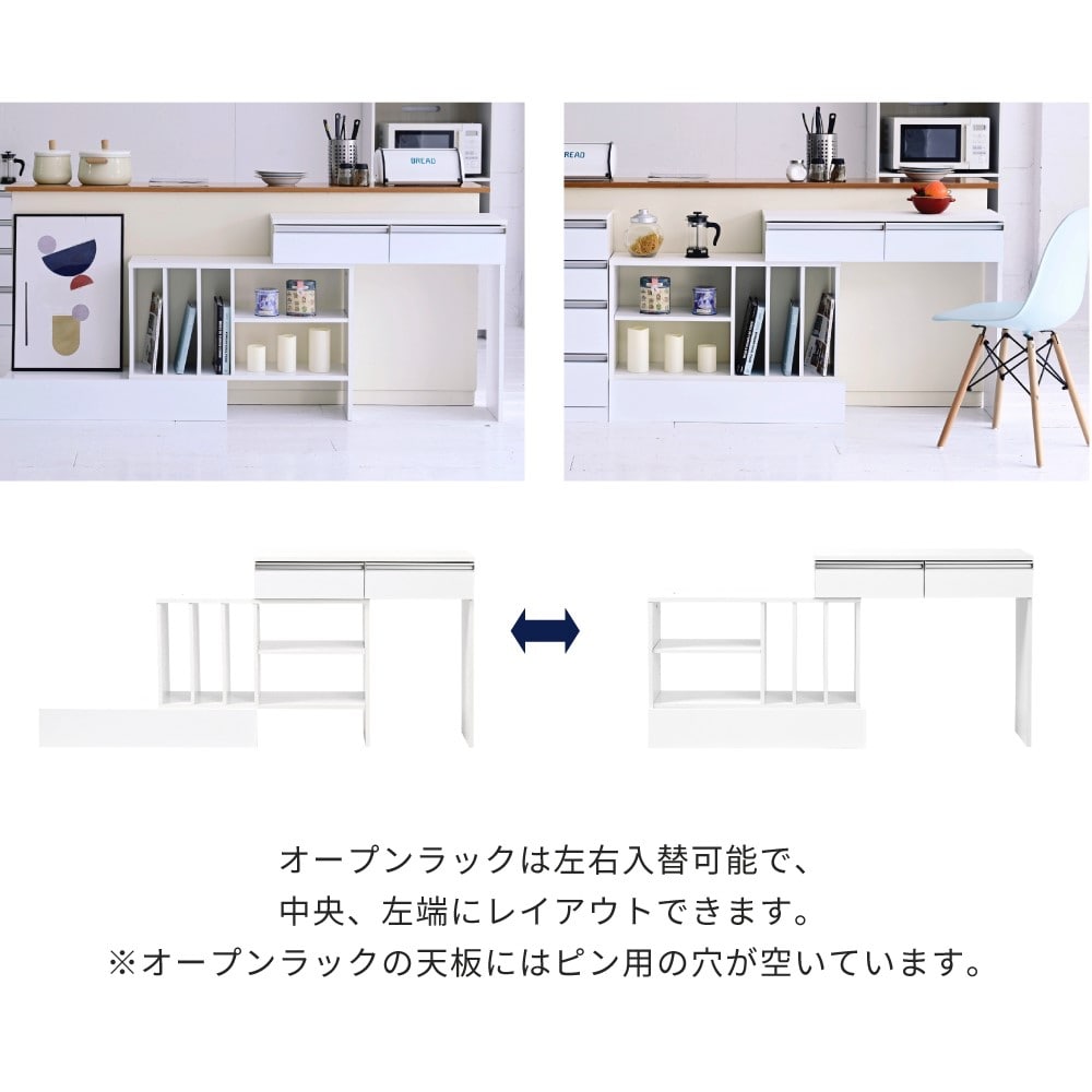 ジェイケイプラン　オープンラック　ホワイト　ＦＫＳ－０００１－ＷＨ ホワイト