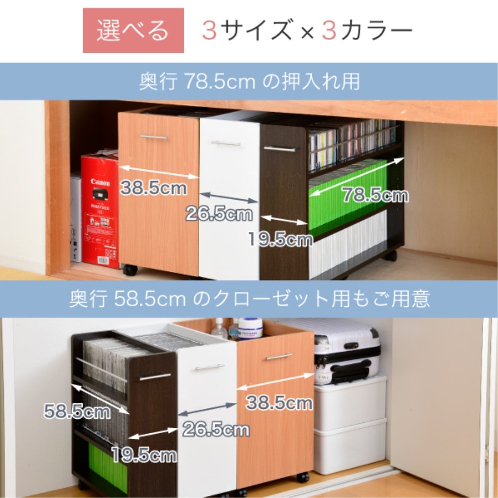 ジェイケイプラン　押入れ　ラック　収納　ダークブラウン　ＳＧＴ－０１３７－ＤＢ ダークブラウン