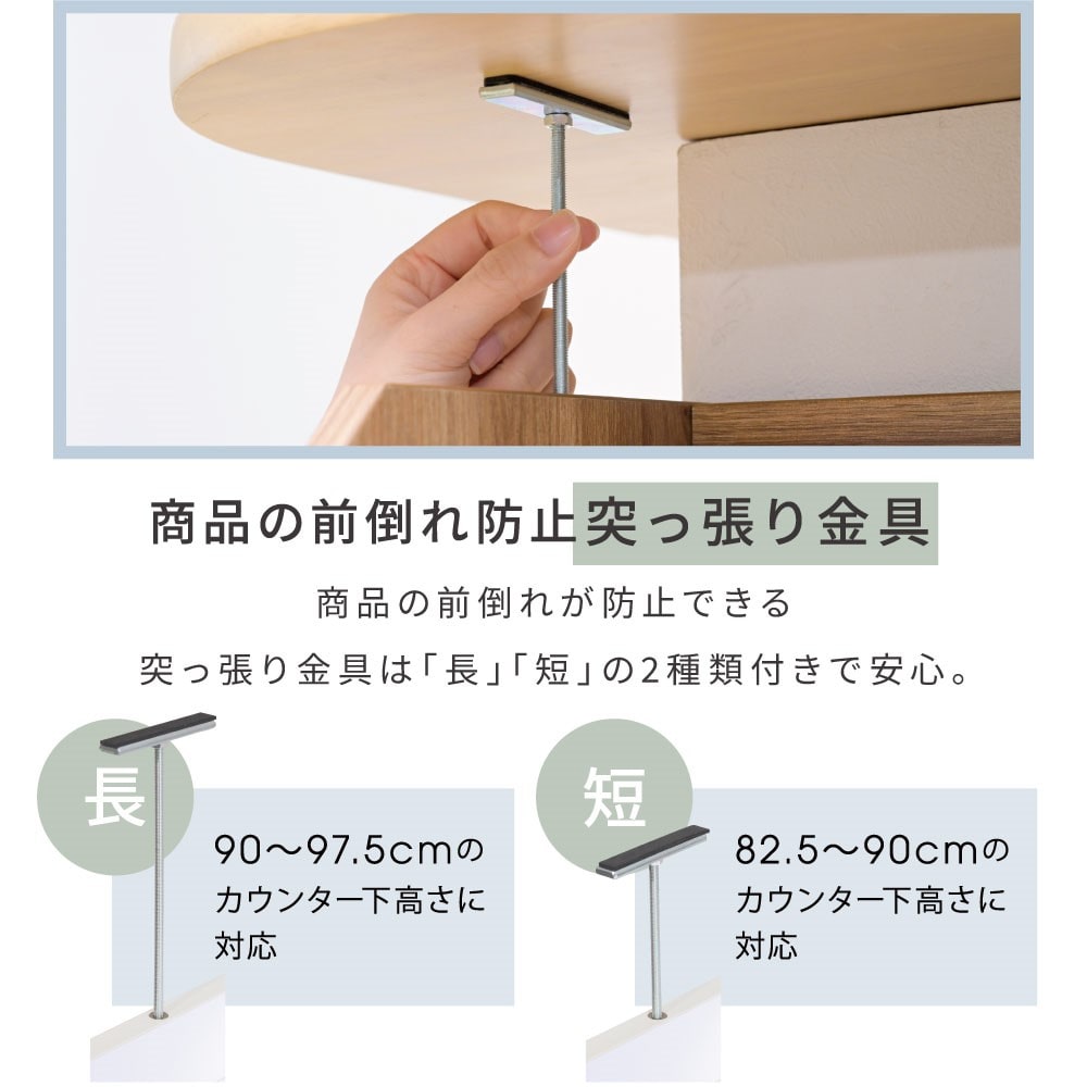 ジェイケイプラン　カウンター下収納　ブラウン　ＹＨＫ－０２０４ＦＵＬＬＳＥＴ－ＢＲ ブラウン